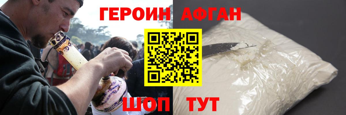 Королёв  COCAIN  Вход с VPN  МЕФ   ГАШ  МАРИХУАНА  ГАШИШ 