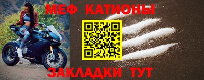 кокс Шадринск