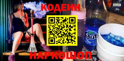 кокс Шадринск