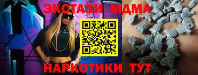 кокс Шали