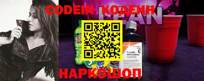 наркотики Шарыпово