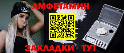 кокс Шадринск