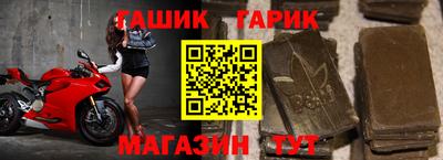 наркотики Шарыпово