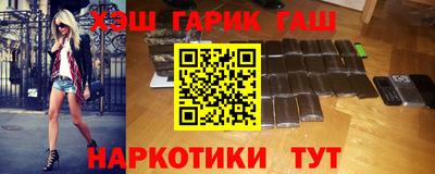 наркотики Шарыпово