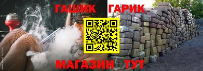 кокс Шадринск